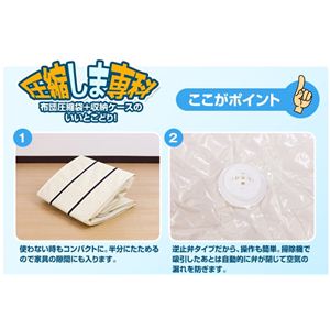 圧縮しま専科 組布団 ブラウンイメージ小