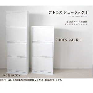 ATLASiAgXj SHOES RACK3iV[YbN3j zCg摜1