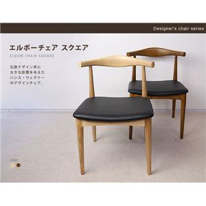 Hans Jorgensen WegnerinXEQZEEFOi[j The Elbow Chair SquareiG{[`FA XNGAj i`摜1