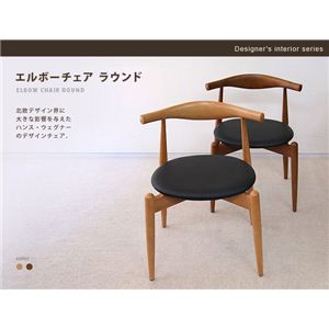 Hans Jorgensen WegnerinXEQZEEFOi[j The Elbow Chair RoundiG{[`FA Ehj i`摜1