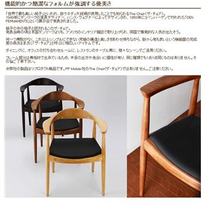 Hans Jorgensen WegnerinXEQZEEFOi[j The ChairiUE`FAj uE摜3