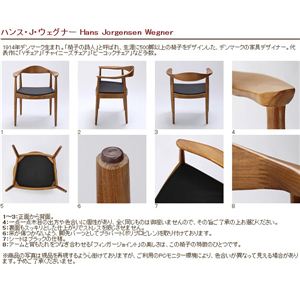 Hans Jorgensen WegnerinXEQZEEFOi[j The ChairiUE`FAj uE摜4