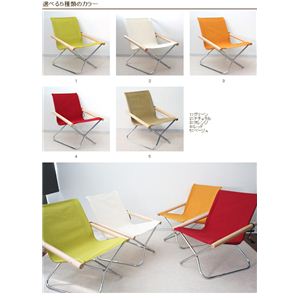 V NY Chair YANGij[ `FA Oj zCg摜Q