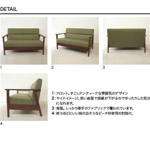 ダイニングソファ ALTO SOFA(アルトソファ) ブルーイメージ小