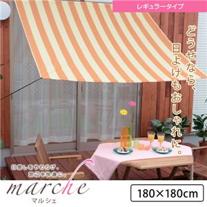 マルシェ レギュラータイプ ワイドストライプ 180×180cm グリーン