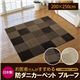 { ҂񂪂߂h_jJ[ybg v[t 200~250cm uE摜ŏP