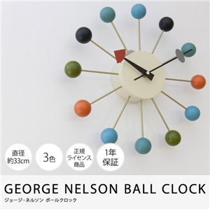 GEORGE NELSON BALL CLOCK ジョージ・ネルソンボールクロック（NT） ブラック画像１
