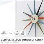 GEORGE NELSON SUNBURST CLOCK ジョージ・ネルソン サンバーストクロック マルチ