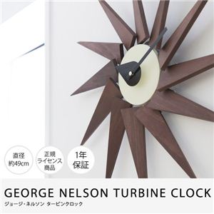 GEORGE NELSON TURBINE CLOCK ジョージ・ネルソンタービンクロック（NT） ウォールナット画像１