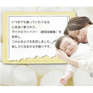 \tg^b`Eh_jO [ki151101604J102jiNBj 190~240cm x[W摜R