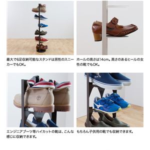 SHOES STAND 6iV[YX^h 6[j zCg摜S