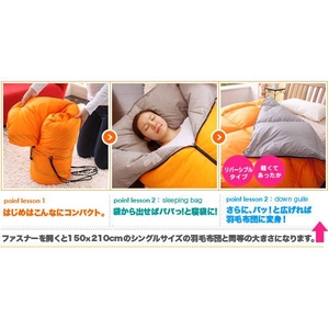 ホワイトダックダウン85%羽毛入り寝袋(シュラフ) ネイビー