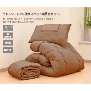 テイジン共同開発！マイティトップ(R)II使用 清潔・快適寝具ダブル6点セット アイボリー【ベッド用】