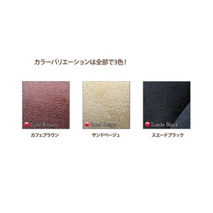 comfos(コンフォス) 新リクライニングフロアチェア サンドベージュ