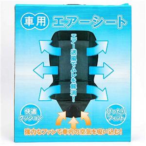 クーリングエアシート