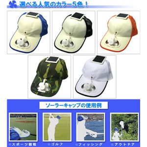 �\�[���[�t�@���L���b�v �J���t��