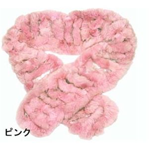 フワフワ リアルラビットファーマフラー ピンク