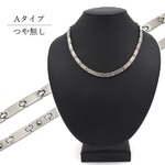 高純度ゲルマニウム10粒入りネックレス　ツヤ無