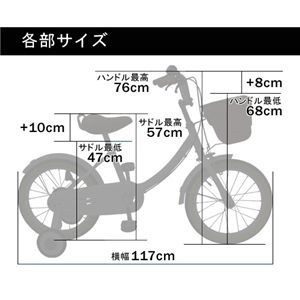 6:子供用16インチ自転車 /補助輪付き ピンク