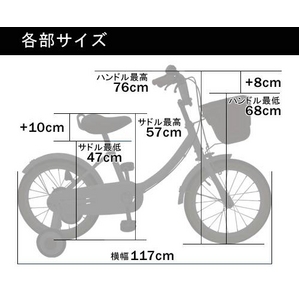 3:子供用補助輪つき自転車 /16インチ ホワイト 練習用器具つき