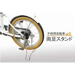 4:子供用補助輪つき自転車 /16インチ ホワイト 練習用器具つき