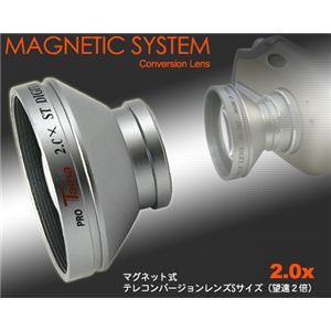 デジタルカメラ用　マグネット式2.0Ｘテレコンバージョンレンズ（Ｓ）