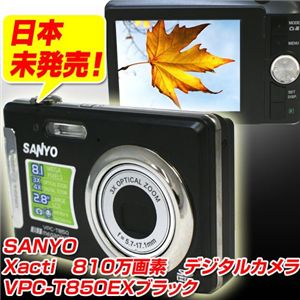 SANYO Xacti 810万画素デジタルカメラ 