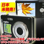 SANYO　Xacti　810万画素　デジタルカメラ　VPC-T850EX