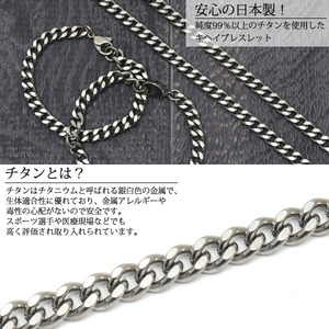 チタン製キヘイブレスレット 幅 7.0mm/長さ 18cm画像２