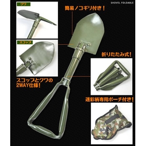 �܂��ݎ��X�R�b�v �N���E�̂�����t �y2�Z�b�g�z�摜���̂P�X�V��