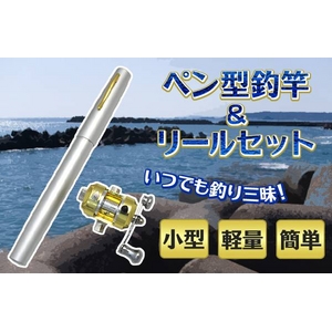 �y2�Z�b�g�z�g�їp�ȈՃt�B�b�V���O���b�h�@�y���^�ފƁ����[���Z�b�g  �摜����1