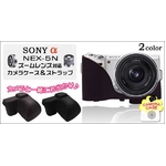 �y�J�����P�[�X�zSONY�i�\�j�[�j�� NEX-5N �Y�[�������Y�Ή��l�b�N�X�g���b�v�t �u���b�N