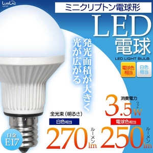 LEDd E17~jNvg^3.5W F y10gz摜1