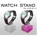 【クリア5個セット】プラスチック製 C型ウォッチスタンド