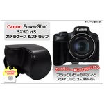 【カメラケース】Canon（キャノン）　パワーショットSX50 HS対応　ネックストラップ付　レザーブラック