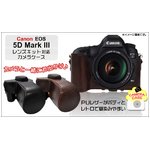 【カメラケース】Canon（キャノン）EOS 5DMARKIII レンズキット対応　レザーブラック