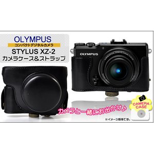 【カメラケース】オリンパス　コンパクトデジカメSTYLUS XZ-2対応 ネックストラップ付　レザーブラック