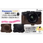 【カメラケース】Panasonic(パナソニック) ルミックスDMC-GX1パンケーキレンズ対応　レザーブラウン/首掛け可