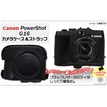 【カメラケース】キャノン（Canon） PowerShot G16ネックストラップ付レザーブラック