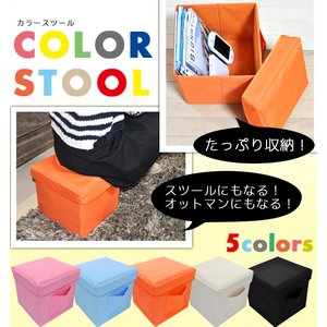 【3個セット】パステルカラー　スツールボックス　ピンク