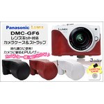 【カメラケース】Panasonic(パナソニック) ルミックスDMC-GF6　レンズキット対応ストラップつき　ブラック