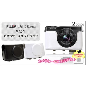 【カメラケース】FUJIFILM　XQ1　カメラケース&ストラップ　レザーホワイト
