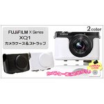 【カメラケース】FUJIFILM　XQ1　カメラケース&ストラップ　レザーブラック