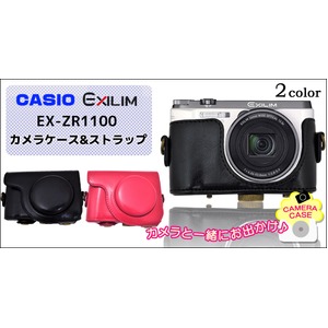 【カメラケース】CASIO　EXILIM　EX-ZR1100ネックストラップ付　レザーブラック