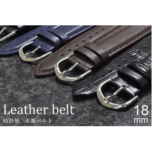 【2本セット】腕時計レザーバンド幅12mm本革ベルト　型押しブラウン