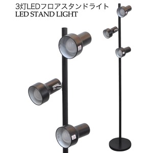 3灯フロアスタンドライト　ブラック　 電球色LED電球付き　