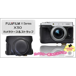 【カメラバッグ】FUJIFILM　X30　カメラケース＆ストラップセット　レザーブラック