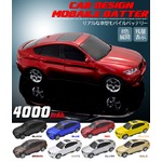 ミニカーモバイルバッテリー　クーペ車型　ホワイト