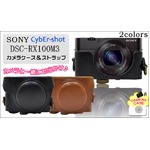 【カメラバッグ】SONY（ソニー）　Cyber-shot DSC-RX100M3/DSC-RX100M4対応ケース＆ネックストラップセット　レザーブラック