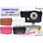 【カメラバッグ】CASIO　EXILIM　EX-ZR50対応ケース＆ネックストラップセット　レザーブラウン